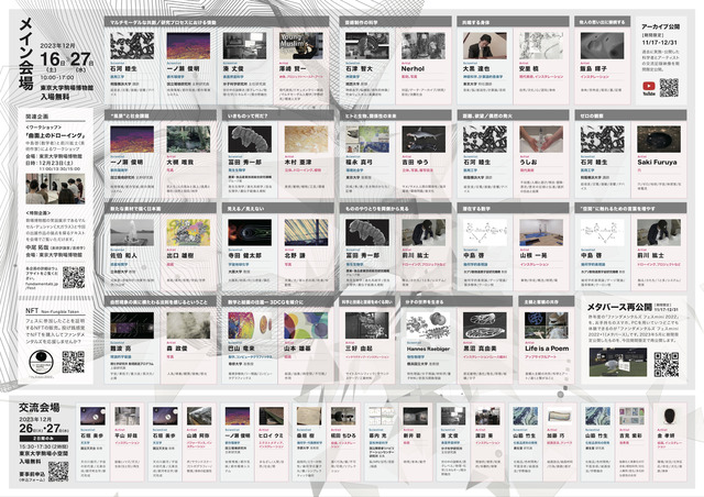 eR8r8X-2a1ede_d730b5c3a2384bbd90ec149efebbc1d5_2