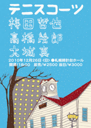 20101128043038