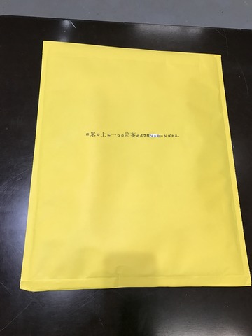 4704D481-434C-43A5-9BFB-9C72C9E2ADF8