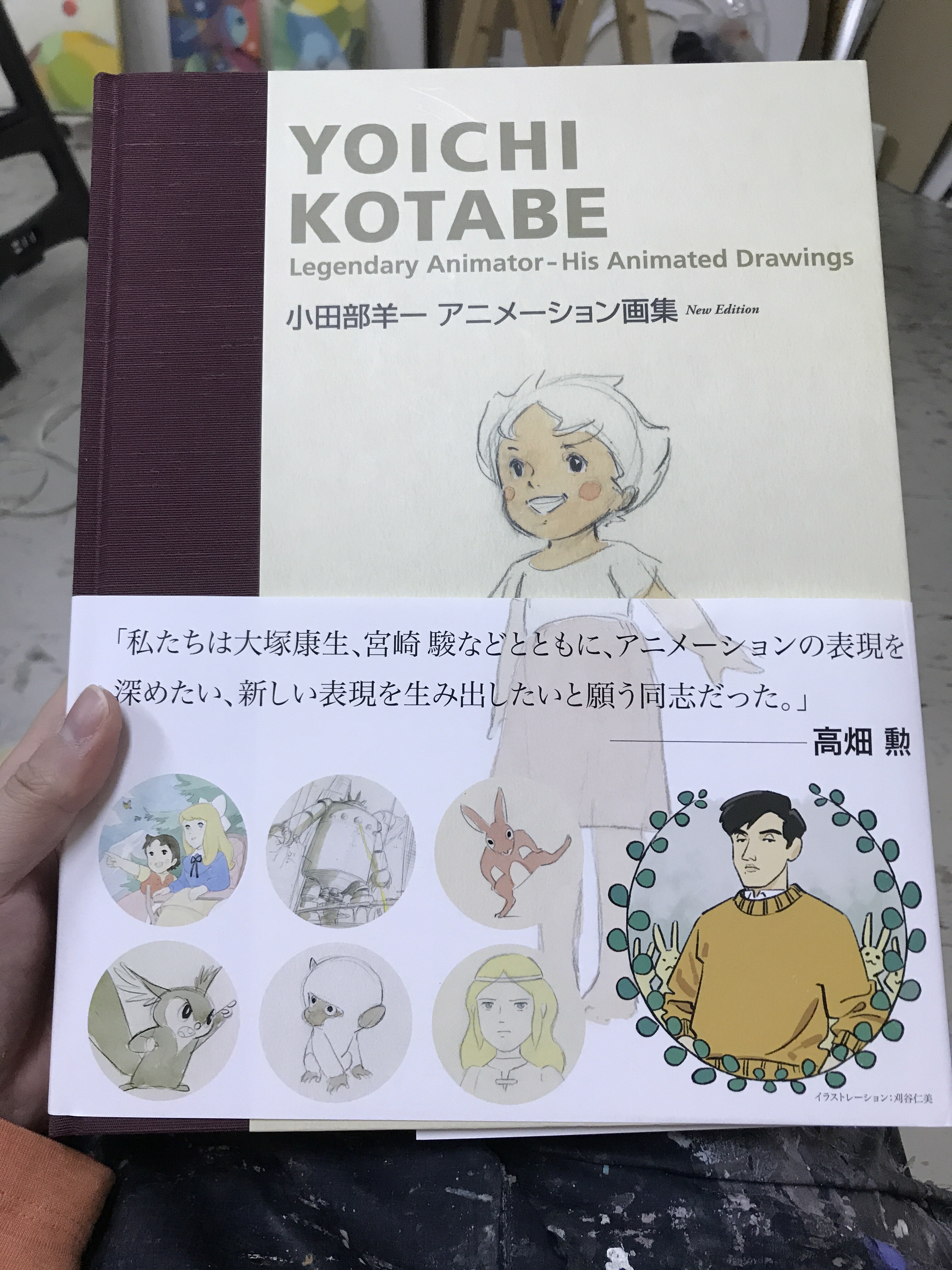 小田部さんのマリオを眺めながら やまもとのグレーゾーン 小田部さんのマリオを眺めながら やまもとのグレーゾーン