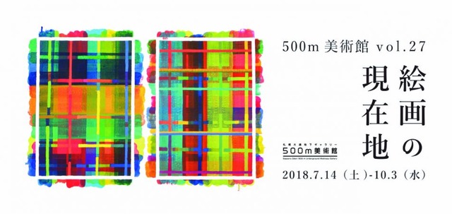 kaiga_web_960-450-e1530518761711