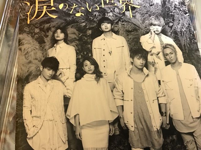 a 涙のない世界 ｒｏｕｔｅ ２６９