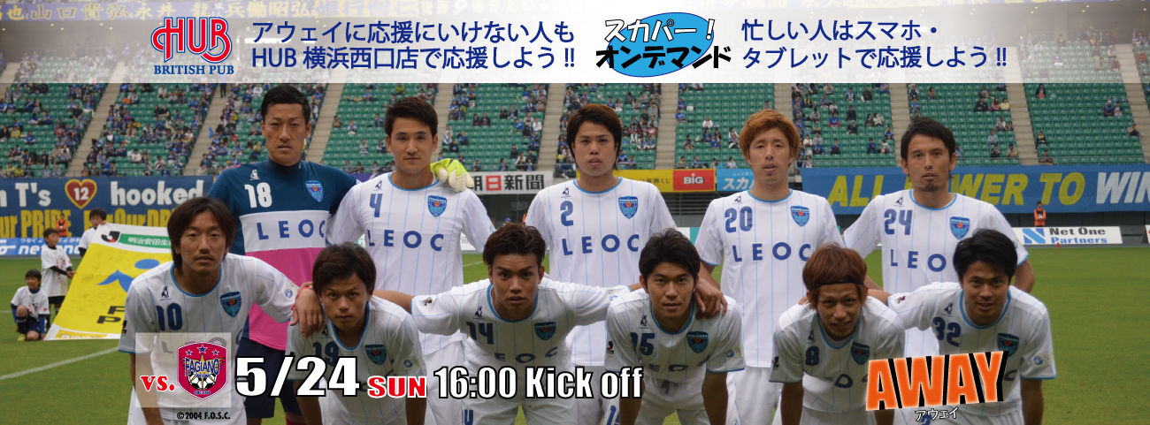 Game Preview 15 J2 第15節 ファジアーノ岡山 Vs 横浜fc 予想スタメン 岡山編 Route45
