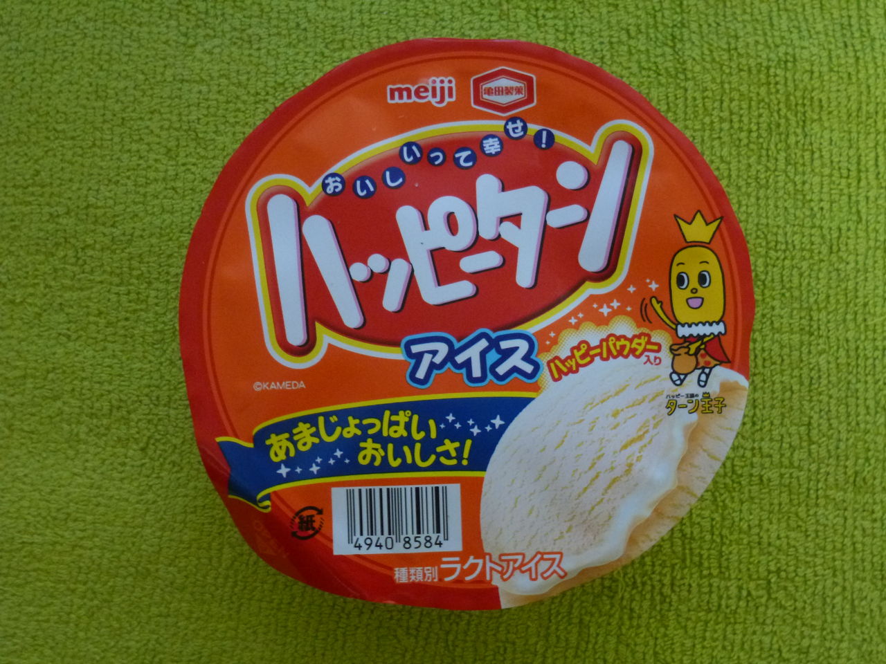 ハッピーターンアイス Route45