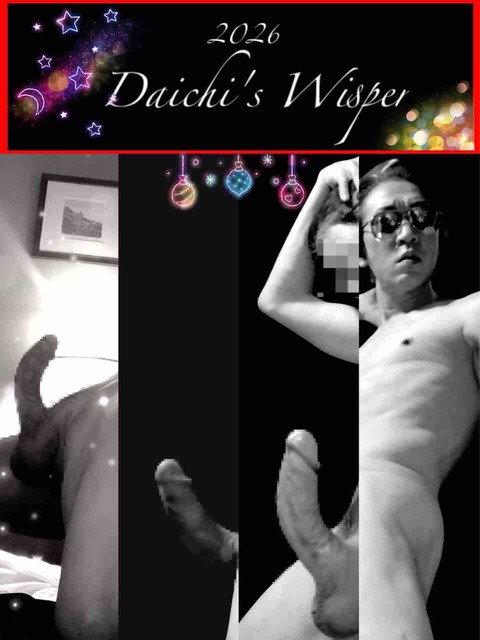 早速アプデ🍎2026/01/07【ROUTE66 Daichi\'s BloG】