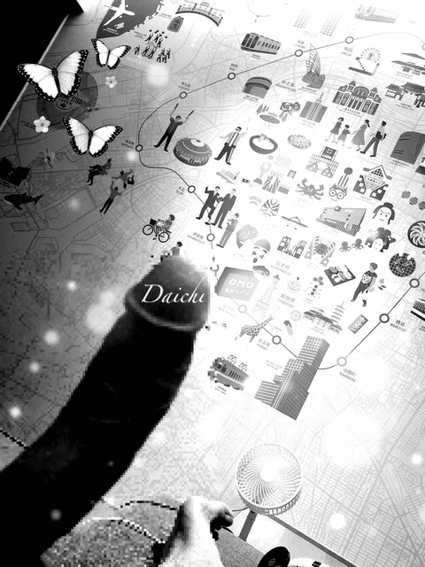 突然の復活✌️2025/12/01【ROUTE66 Daichi\'s BloG】