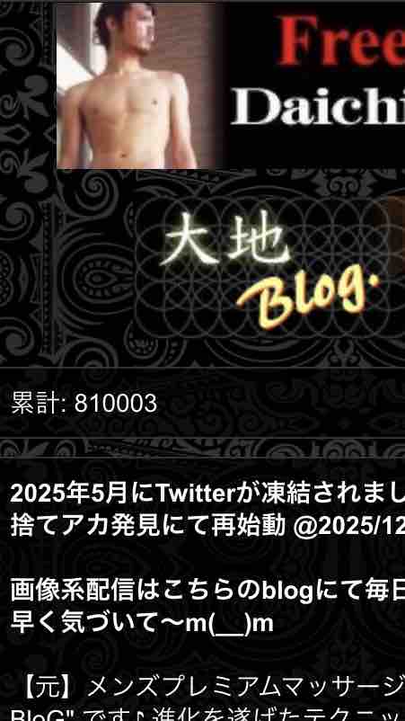 感謝の日☆2026/06/25【ROUTE66 Daichi\'s BloG】