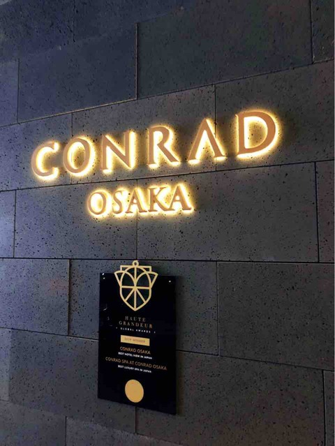 貸切コース CONRAD osaka KING EXECUTIVE CORNER編☆ 2020/02/10〜【大阪ゲイ売り専ROUTE66だいちブログ】【ROUTE66 Daichi\'s BloG】