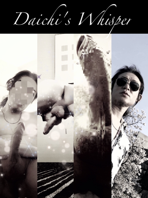 昨夜は☆2025/06/14【ROUTE66 Daichi\'s BloG】