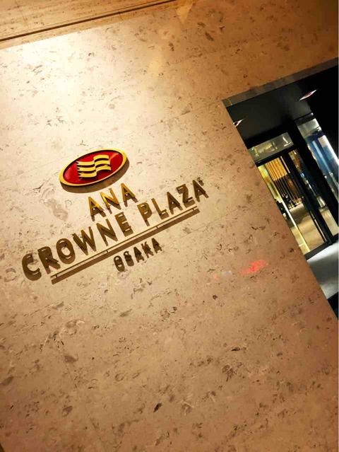 お泊りコース ANA CROWNE PLAZA HOTEL OSAKA SUPERIOR ROOM編☆ 2020/01/24【大阪ゲイ売り専ROUTE66だいちブログ】【ROUTE66 Daichi\'s BloG】