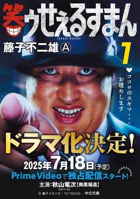 明日は楽しみにしていた…☆2025/07/17【ROUTE66 Daichi\'s BloG】