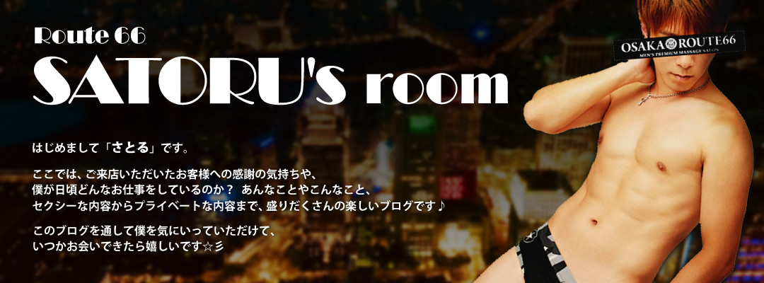 ROUTE66 SATORU's room