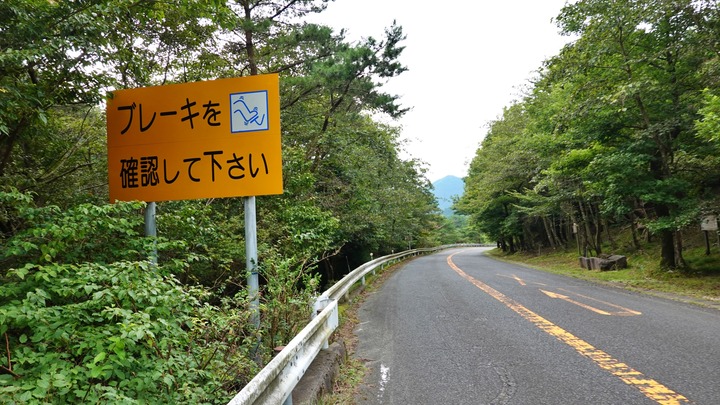 ブレーキ看板