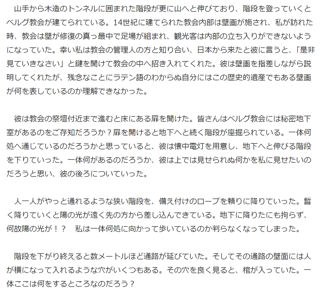 イメージ 15