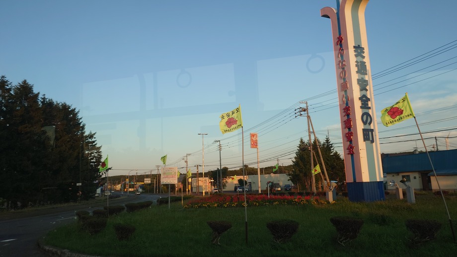 20250723_183932