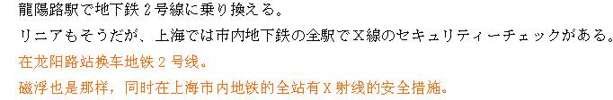 https://livedoor.blogimg.jp/route999kou/imgs/1/1/11174181.jpg