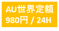 図2