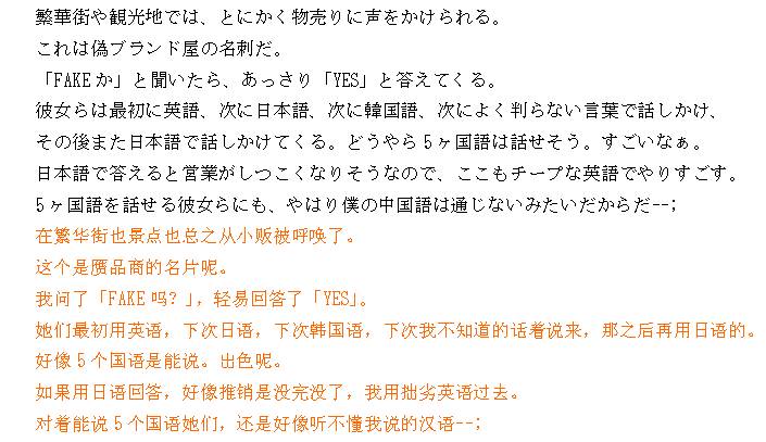 イメージ 15