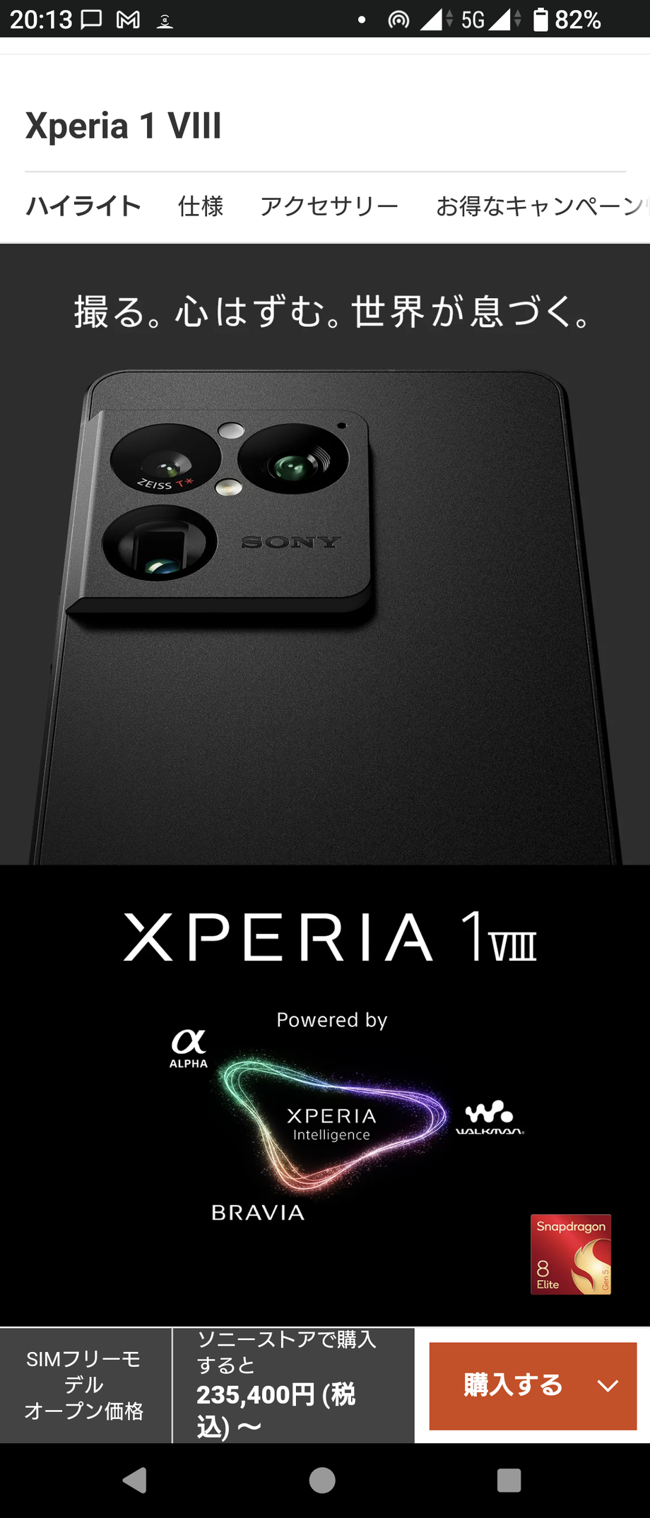 Screenshot_20260513-201345