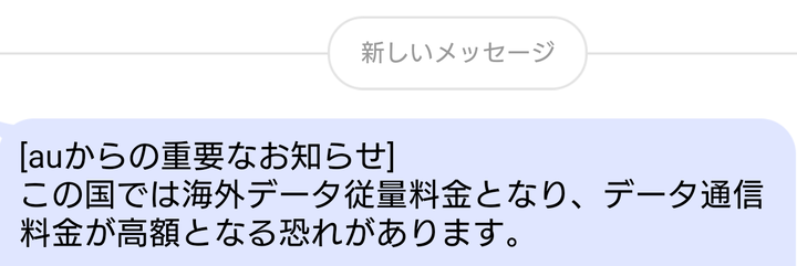 Screenshot_20190919-18473601