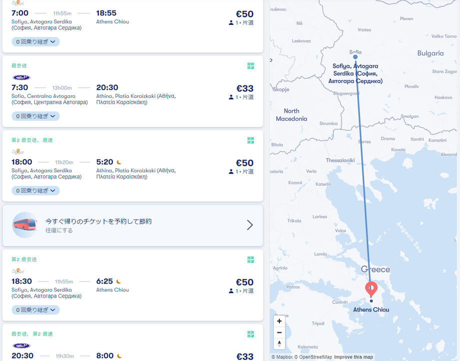 スクリーンショット 2023-08-20 141638