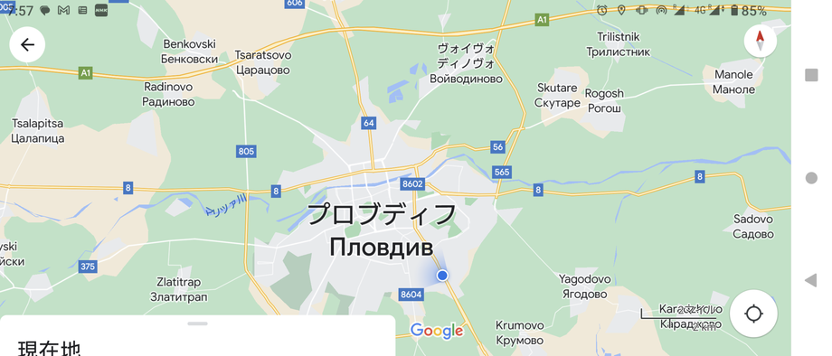 Screenshot_20230921-075735