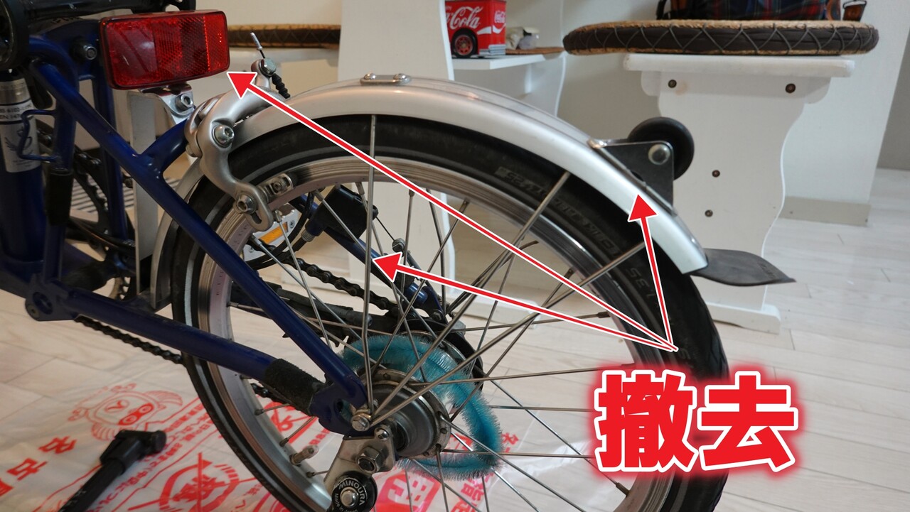BROMPTON海外空輸対策『Z計画』02 H&H Titanium Rear Carrier BROMPTON海外空輸対策『Z計画』02 H&H Titanium Rear Carrier