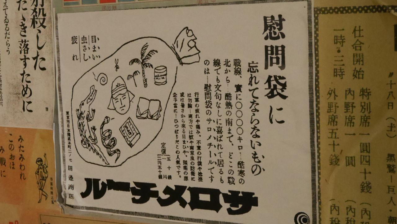 イメージ 29