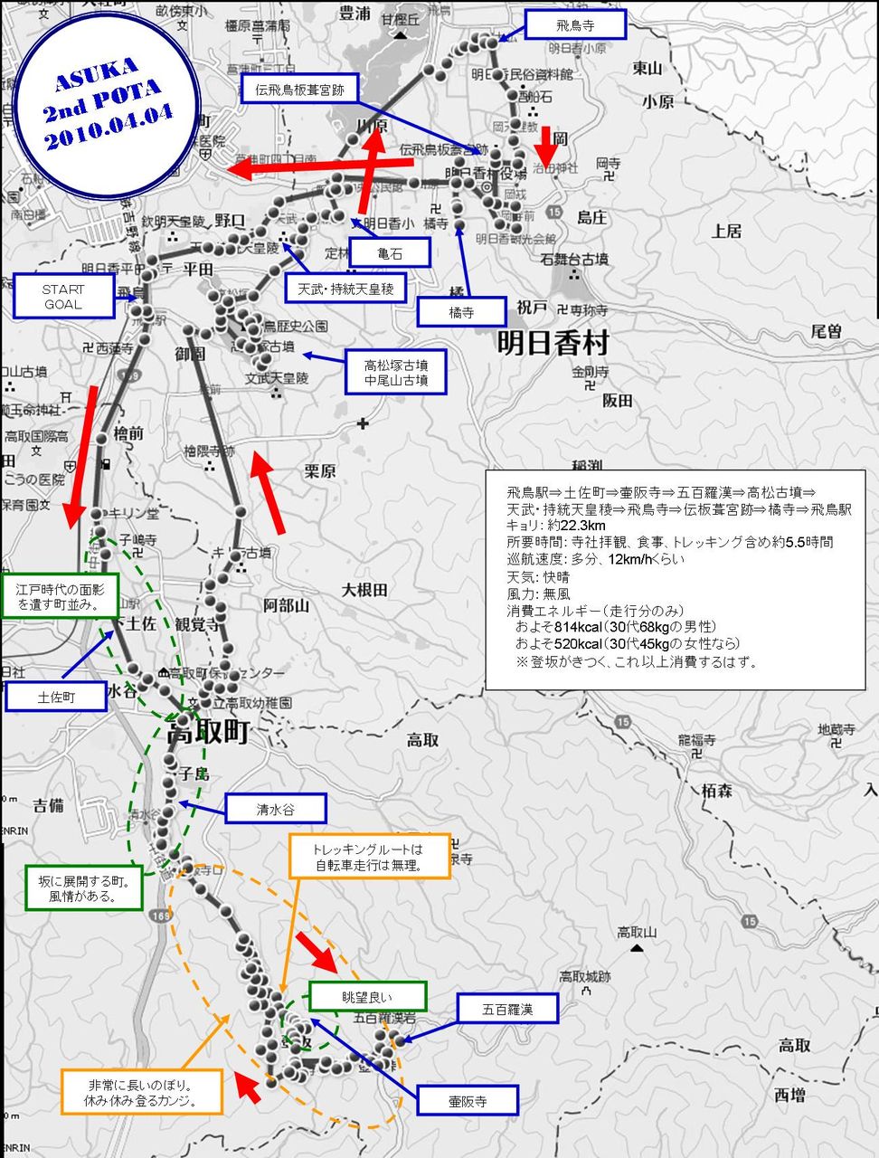 https://livedoor.blogimg.jp/route999kou/imgs/2/4/248001b3.jpg