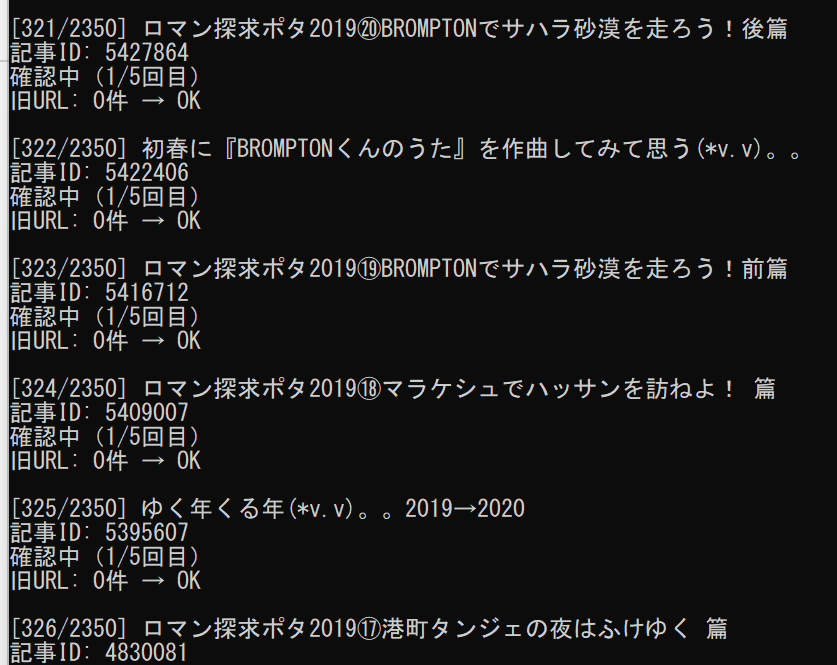 スクリーンショット 2026-08-09 182842