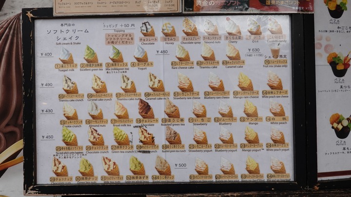 BROMPTON旅 城崎 (16)
