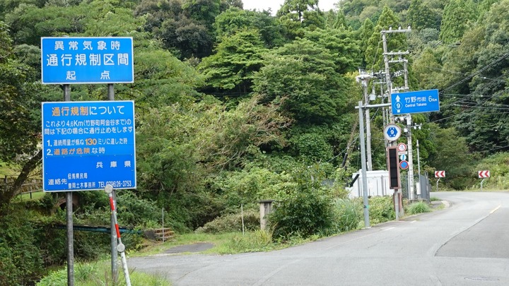 BROMPTON旅 城崎 (20)