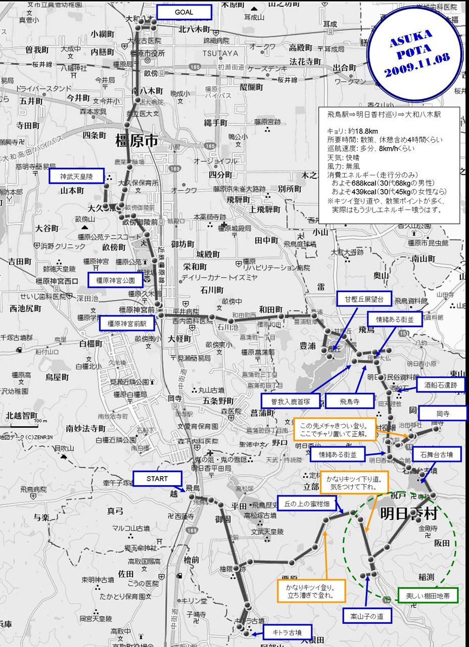 https://livedoor.blogimg.jp/route999kou/imgs/2/c/2c26faa9.jpg