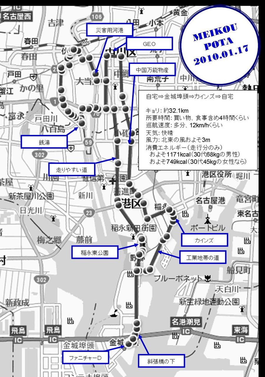イメージ 13
