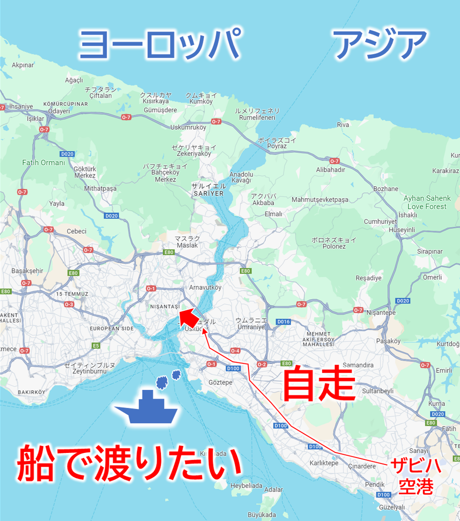 ボスポラス海峡