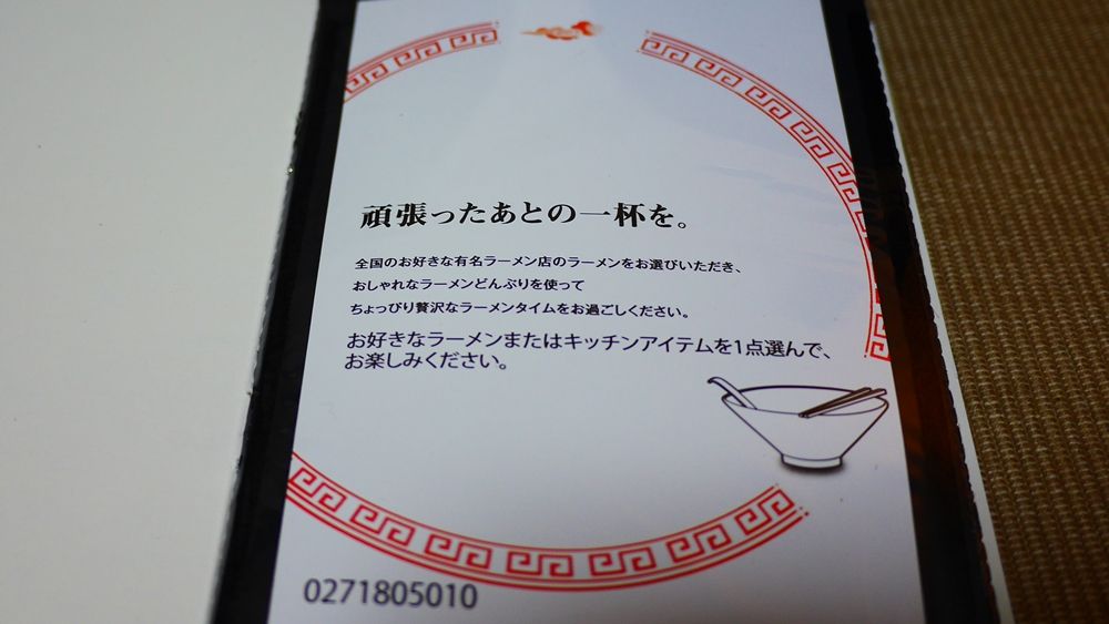 イメージ 3