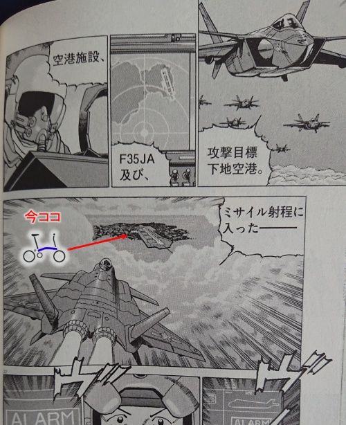 イメージ 5