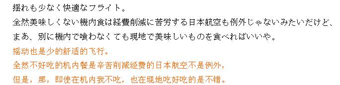 https://livedoor.blogimg.jp/route999kou/imgs/4/e/4e32ed99.jpg