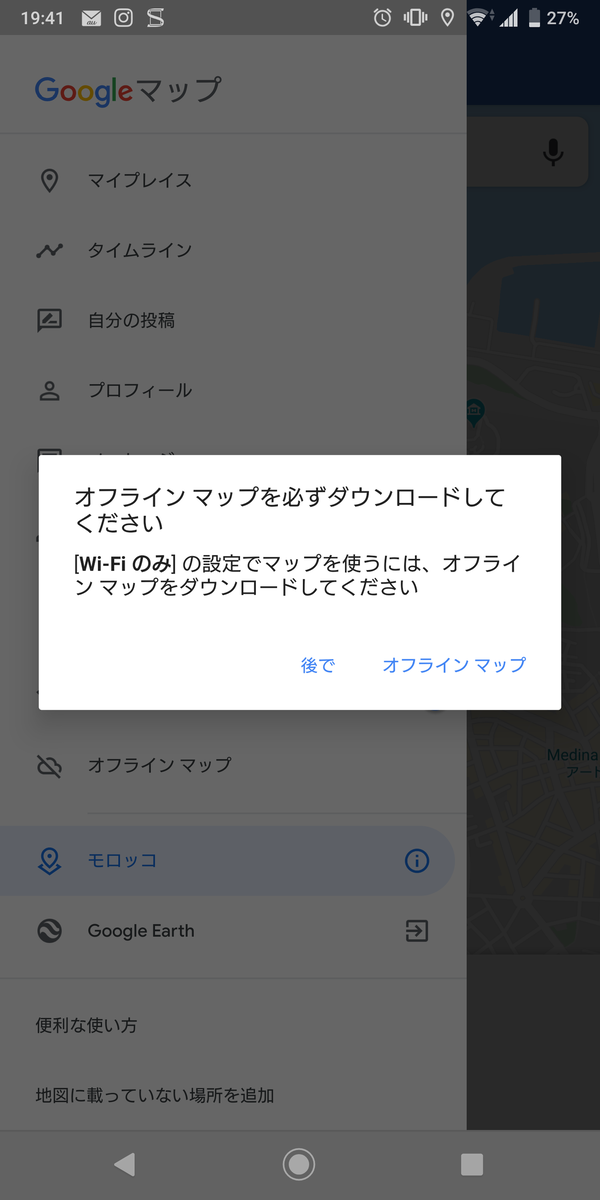 Screenshot_20191201-194128