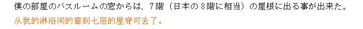 イメージ 8