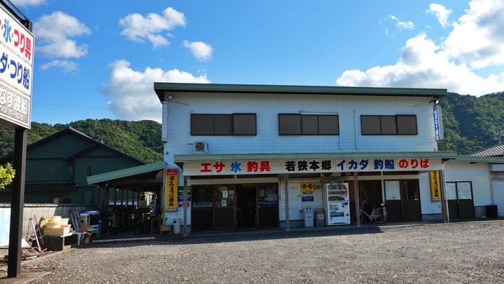 BROMPTON旅 ポタリング 舞鶴 釣り船