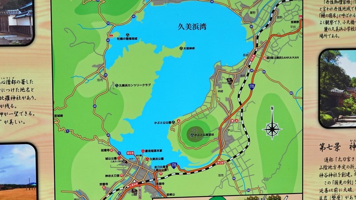 BROMPTON旅 久美浜 城崎 (3)