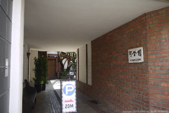 イメージ 4