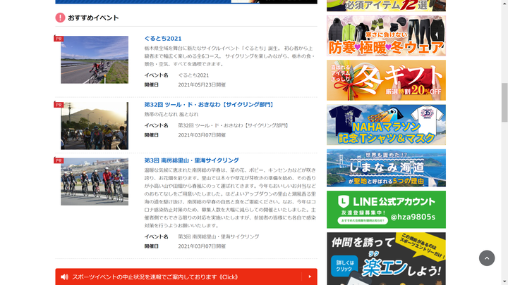 スクリーンショット (35)