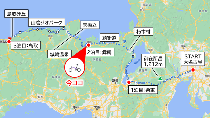 MAP舞鶴