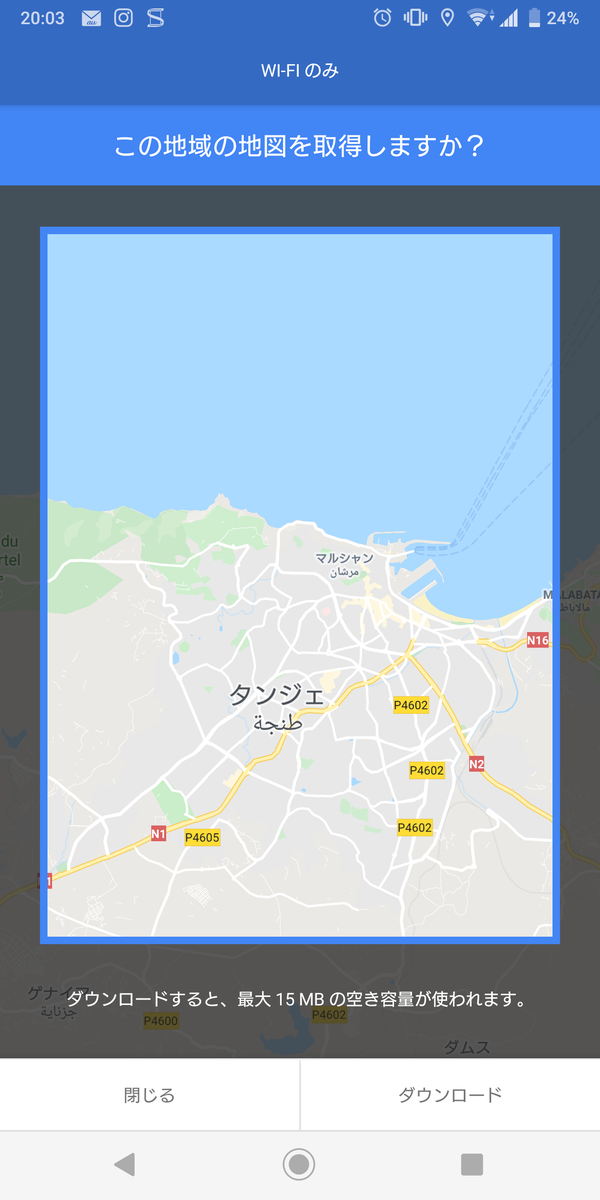 Screenshot_20191201-200338