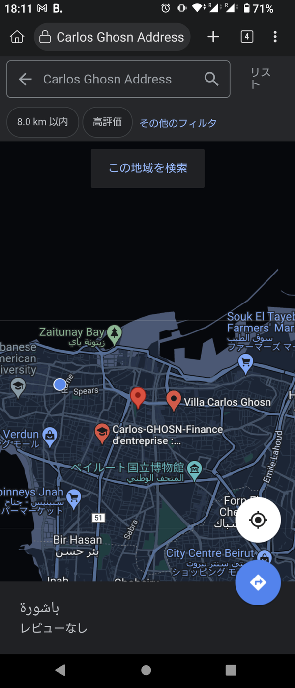 Screenshot_20230918-181107