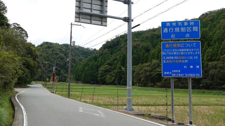 BROMPTON旅 城崎 (4)