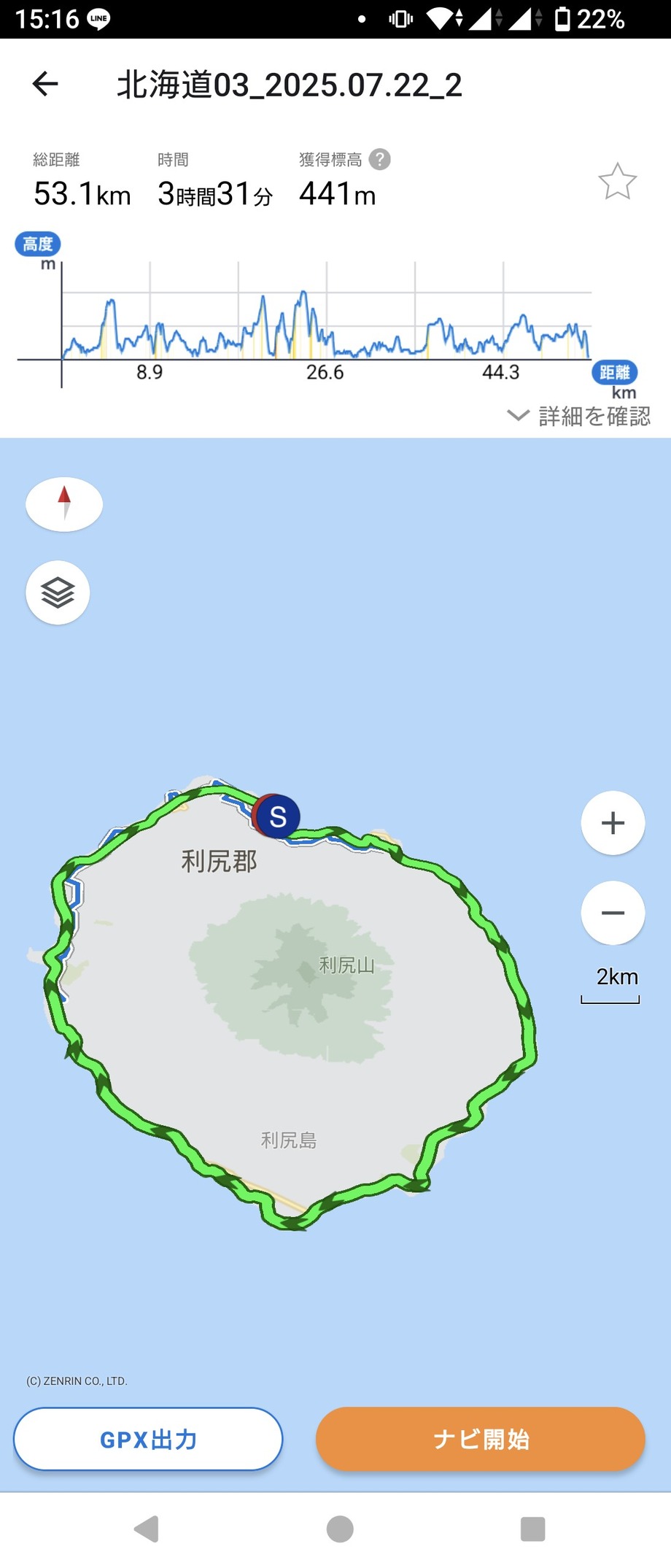 Screenshot_20250830-151619