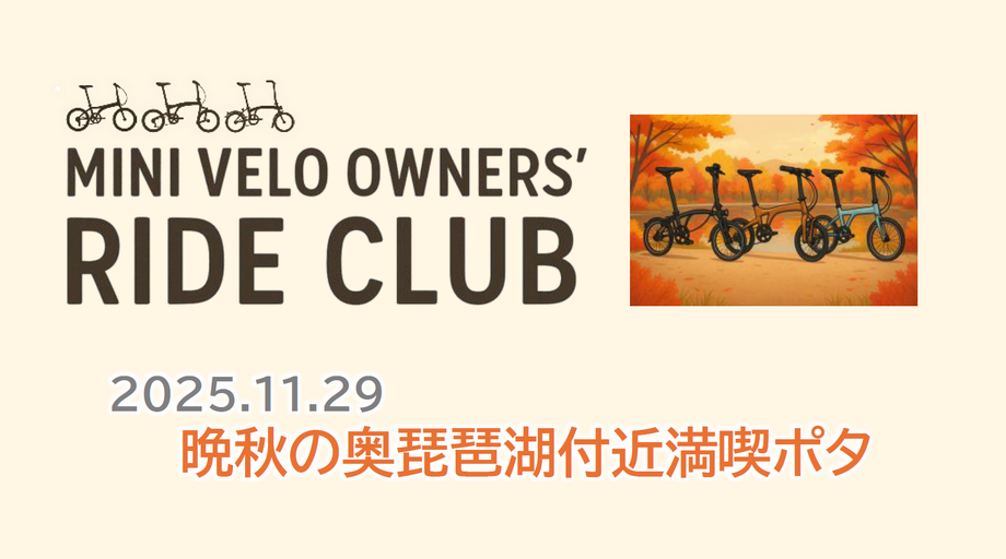 スクリーンショット 2025-10-05 111535